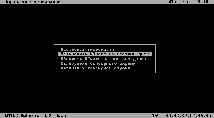 WTware CDROM boot setup screenshot