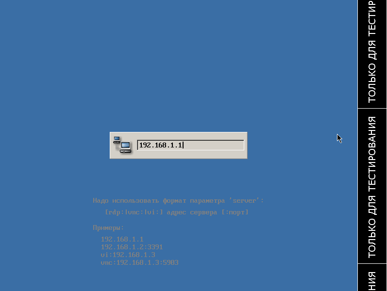 Адрес сервера