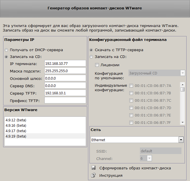 WTware boot CD image generator