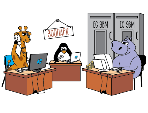 Работает везде